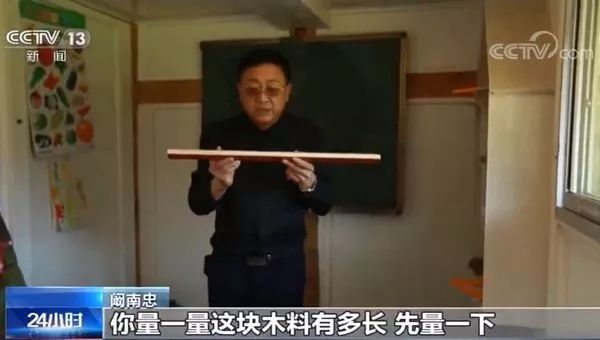 这所特殊的学校，只为一个学生建造-企一网