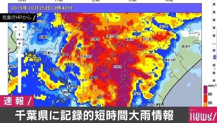 祸不单行！日本台风灾区遭暴雨重创 超20万民众被迫避难-企一网