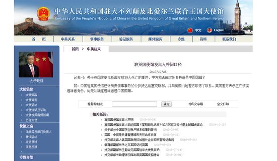 “死亡卡车”背后：超过2100万人失踪，他们被贩卖，当奴工，做性奴，卖器官……触目惊心！-企一网