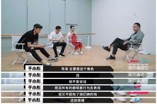 于小彤嫌戏太少，不满陈凯歌安排，陈凯歌一句话怼回去-企一网