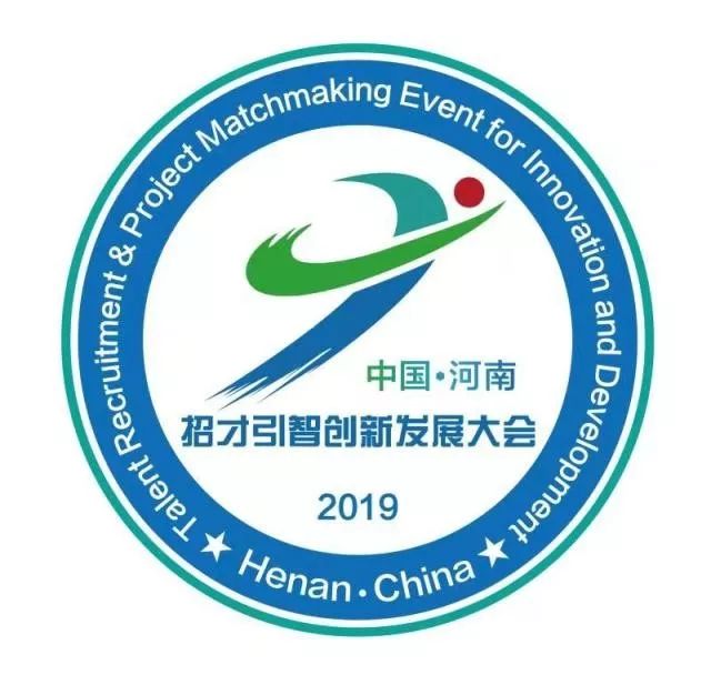 郑州人才新政：顶尖人才项目可获1亿资助-企一网