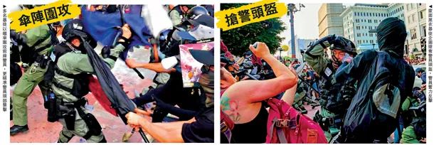 暴徒乱港｜暴徒袭警成瘾 旺角夜爆激战 -企一网