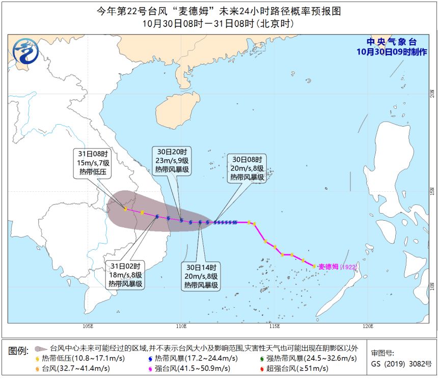 15.8℃，创新低！台风“麦德姆”+广东沿海的注意 新一轮冷空气来了 -无懈可击-企一网