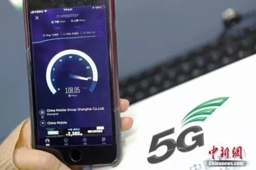 5G真的来了！套餐最低价公布，这些城市明天就能办-企业查询-企一网