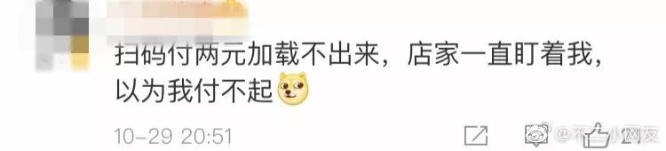 微信支付崩了？腾讯回应来了！微信狠起来自己都封？-无懈可击-企一网