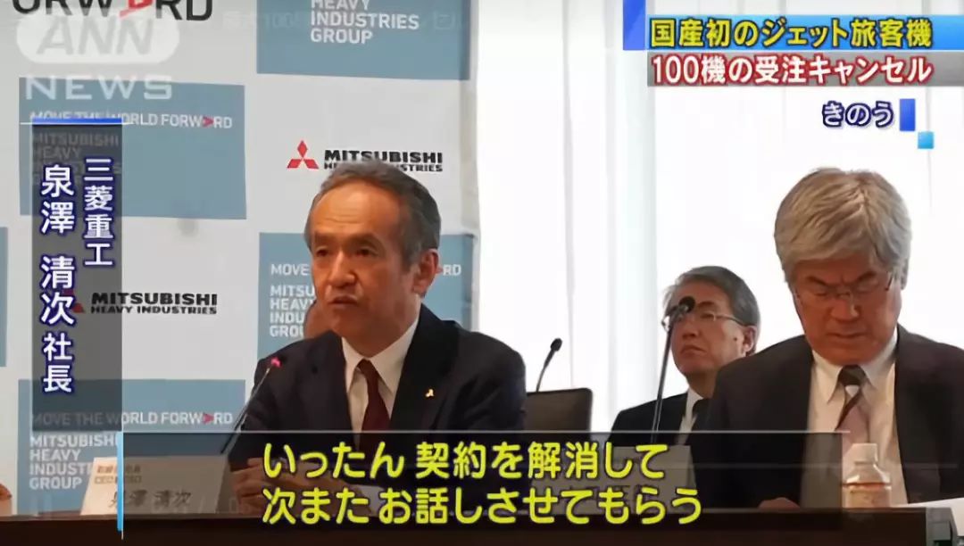日本首款国产喷气客机又被美国取消订单，开发缓慢已拖7年-顺企网-企一网