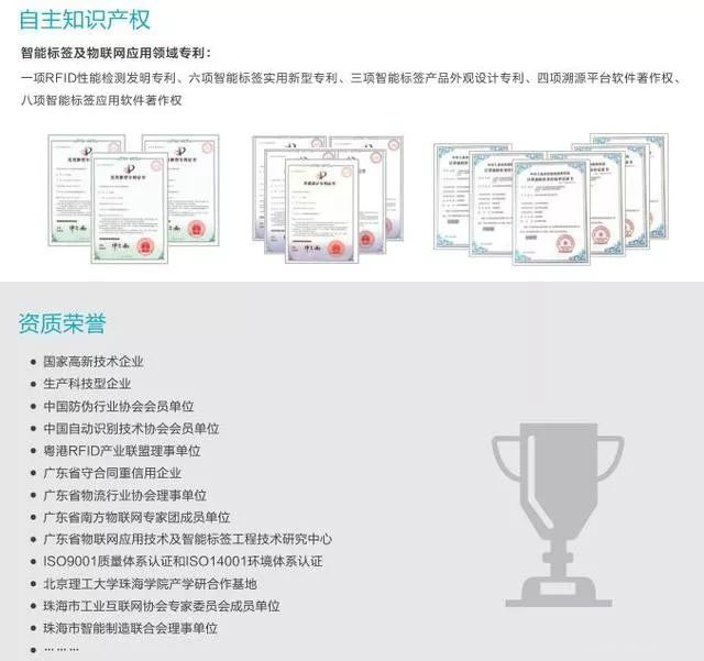 茅台集团研究区块链对茅台影响，三年前已探索致力防伪溯源-顺企网-企一网