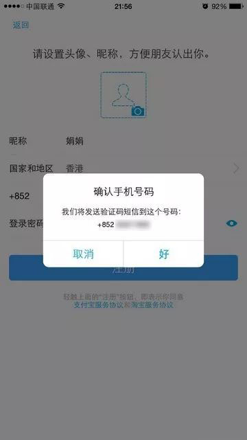 支付宝微信支付全面向境外持卡人开放，由此来华外籍人士可便利使用移动支付-企查查-前程无忧-母婴连锁-企一网