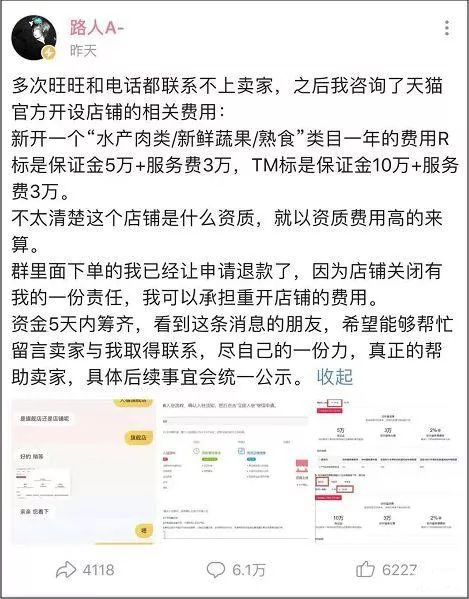 26元买4500斤脐橙？薅羊毛用户被封号，本人的声明激起网友怒火-果农-路人甲-哔哩哔哩-脐橙事件-果小云-企一网