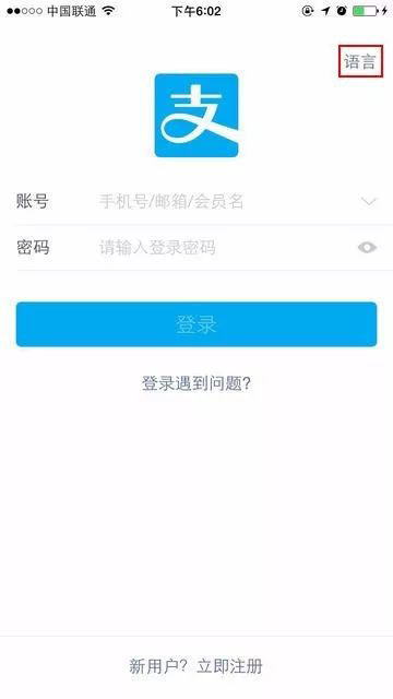 支付宝微信支付全面向境外持卡人开放，由此来华外籍人士可便利使用移动支付-企查查-前程无忧-母婴连锁-企一网