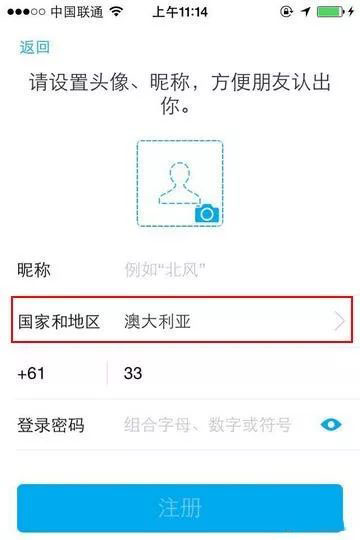 支付宝微信支付全面向境外持卡人开放，由此来华外籍人士可便利使用移动支付-企查查-前程无忧-母婴连锁-企一网