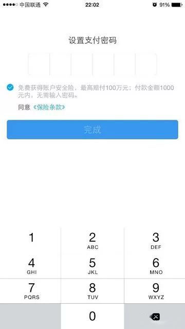 支付宝微信支付全面向境外持卡人开放，由此来华外籍人士可便利使用移动支付-企查查-前程无忧-母婴连锁-企一网