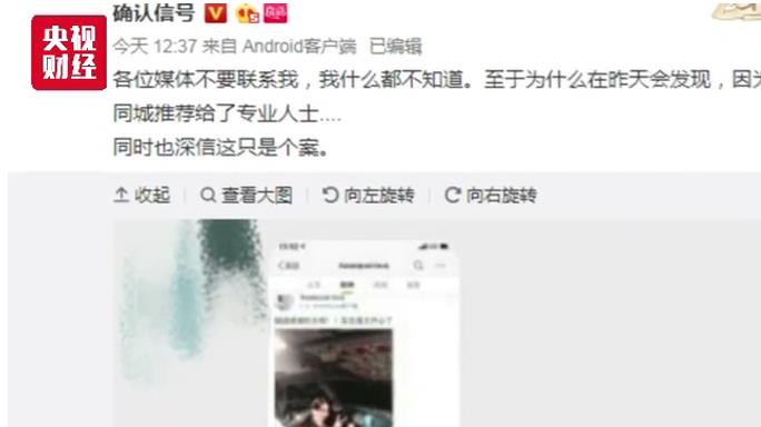 桂林航空公布处罚结果：8人受罚6人停飞，涉事机长或被吊销执照-桂林民航事件-企一网