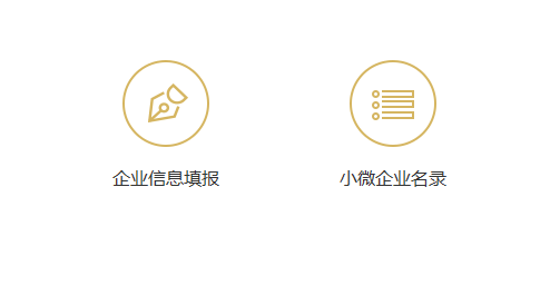辽宁省企业信用信息网