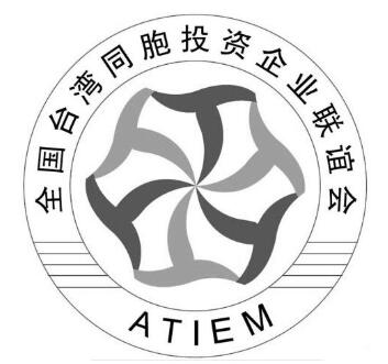 台湾省企业信用信息网