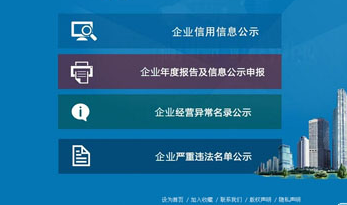 公司查询系统之电话查询