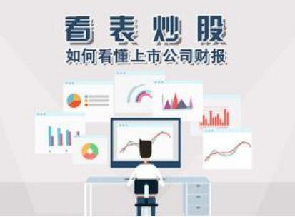 上市公司查询