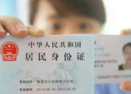 公司查询自己身份证能查到自己的学历吗