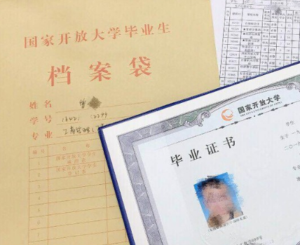 公司查询自己身份证能查到自己的学历吗
