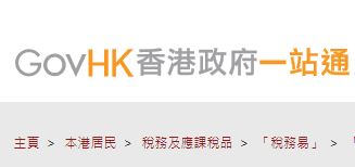 香港公司查询网