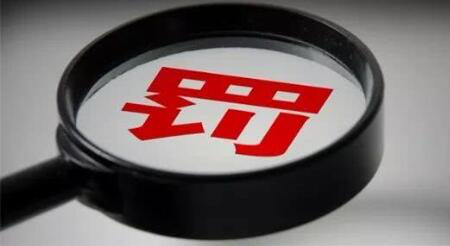 入职时公司查询行政拘留记录能否查到
