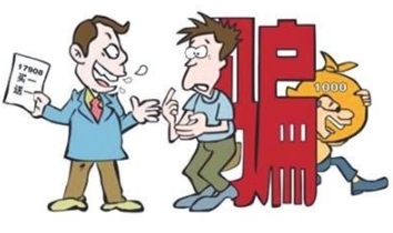 假冒香港公司查询名称网上兜售·大师开光·玉器遭举报