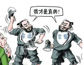 怎样核实香港公司查询真假（真伪）