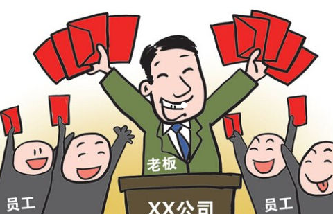 上海公司查询网站关于科技仪器设施共享服务奖励办法与评估