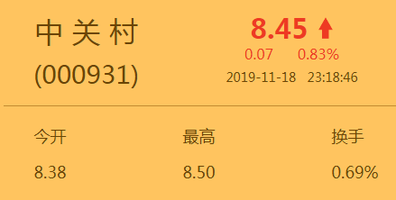 北京公司查询网