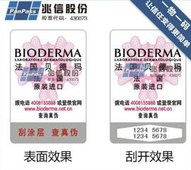 公司查询真假方法