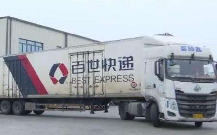 物流公司查询百世汇通回应13吨包裹被烧毁