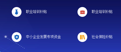 天津公司查询网上对于中小型企业的发展条例