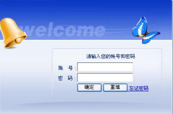 重庆公司查询系统入口会计行业审批时限缩短5个工作日