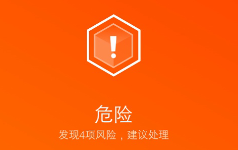 快递公司查询单号软件可能是病毒