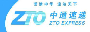 数据调查七大快递公司查询深圳上榜2家