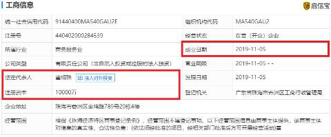 董明珠当董事长，格力一个亿成立电商公司-企一网