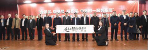 湖南中医附一互联网平台公益帮扶新模式推动中医药传承与发展