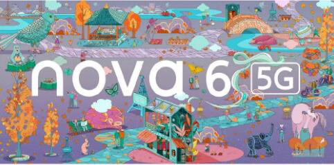 华为Nova：年轻人的第一部5G手机