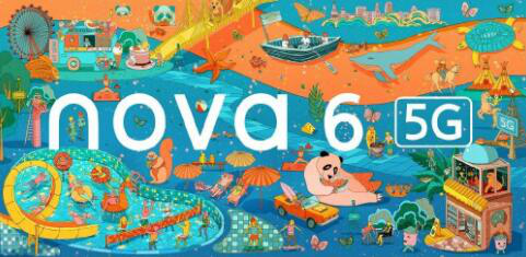华为Nova：年轻人的第一部5G手机