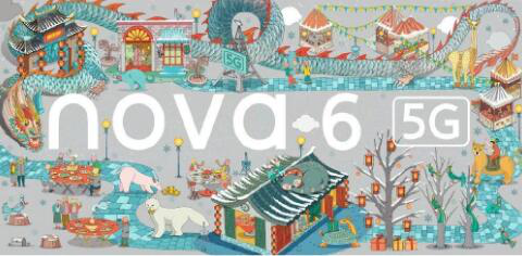 华为Nova：年轻人的第一部5G手机