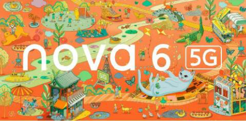 华为Nova：年轻人的第一部5G手机