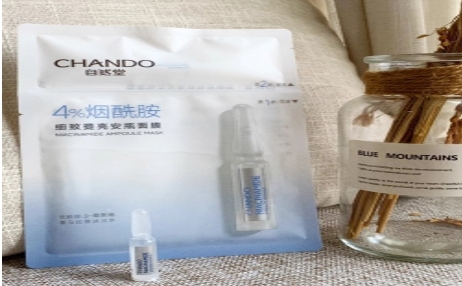 自然堂烟酰胺提亮安瓶面膜-美白补水必备单品