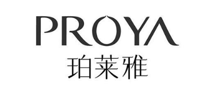 珀莱雅化妆品股份有限公司股权激励限制性股票回购注销实施公告