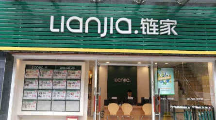 济南房产中介市场悄现新格局，链家与21世纪“牵手”，客户选房更便捷