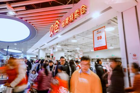 贝仓全国首家线下品牌特卖仓开业 探索仓储式购物场景