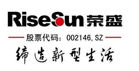 荣盛房地产发展股份有限公司第六届董事会第二十五次会议决议公告 图二