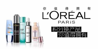 欧莱雅虚假广告被罚背后 化妆品行业“乱战”