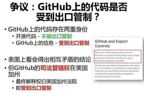 GitHub或正式登陆中国！全球最大开源软件平台拟设中国分公司