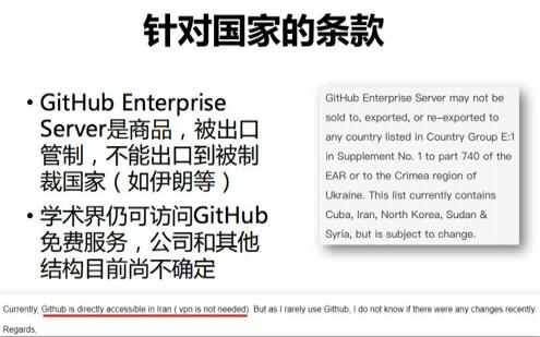 GitHub或正式登陆中国！全球最大开源软件平台拟设中国分公司