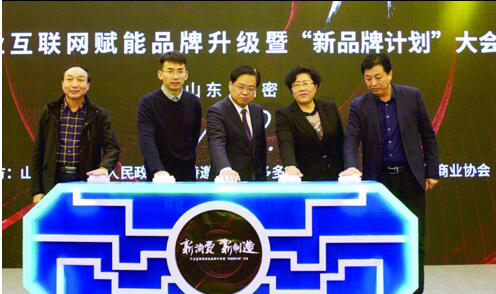 拼多多赋能家纺企业培育新品牌